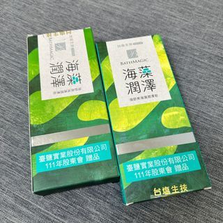 《全新》台鹽生技海藻香皂六塊（130g）