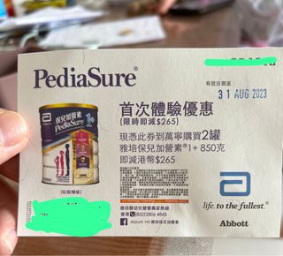 （分類：）位於 。 由 silentdeer_33f284 提交（商品編號 1247355379，圖片 1）。簡介： 。