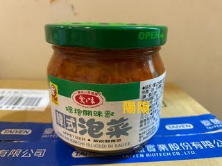 2068.【陽陽小舖】股東會紀念品 愛之味 韓式泡菜 190克 食品