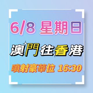 （分類：）位於 。 由 ding1fat 提交（商品編號 1247366648，圖片 1）。簡介： 。
