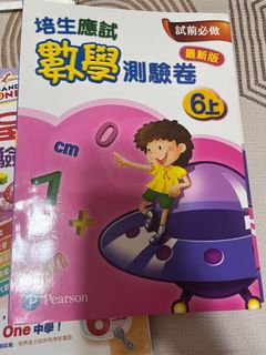 （分類：）位於 。 由 kakaobaby 提交（商品編號 1247514101，圖片 1）。簡介： 。