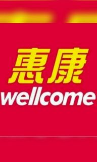 （分類：）位於 。 由 alphacheng.913 提交（商品編號 1247482309，圖片 1）。簡介： 。