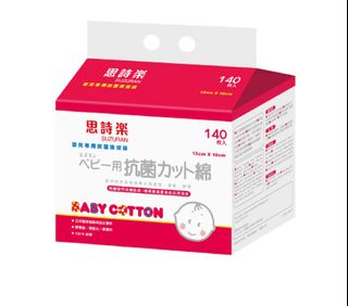 （分類：）位於 。 由 phoebeyhl 提交（商品編號 1247511207，圖片 1）。簡介： 。