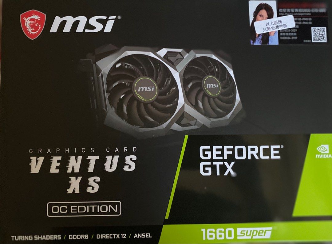 保証有 MSI GEFORCE GTX 1660 SUPER VENTUS XS-