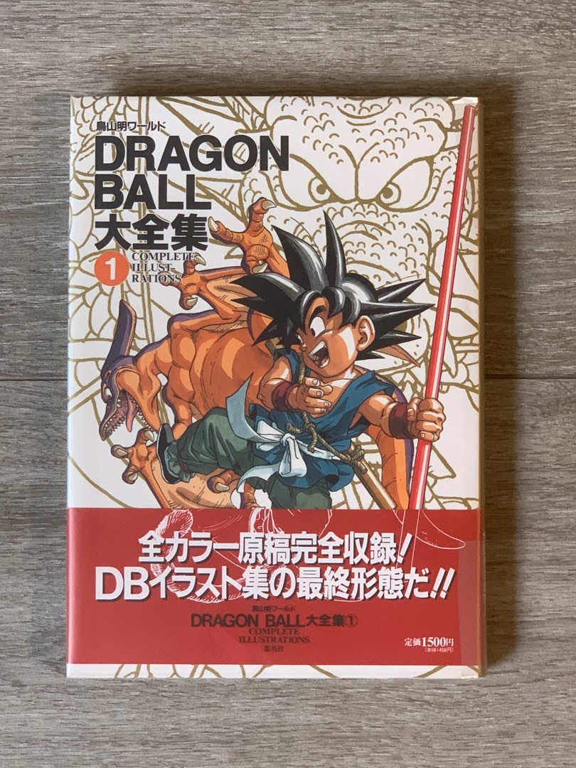 Dragon Ball 龍珠大全集1 （收藏）, 興趣及遊戲, 書本& 文具, 漫畫