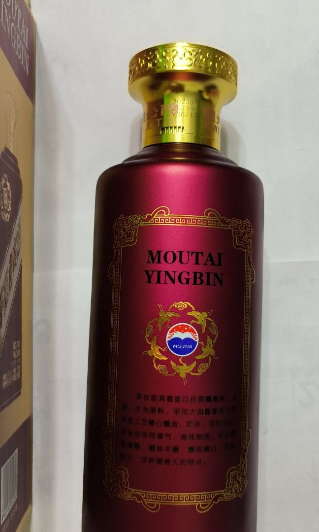 貴州茅台酒股份有限公司 茅台迎賓酒 500ml Bibian 比比昂- 貴州茅台酒股有限公司茅台迎賓酒500ml - Bibian
