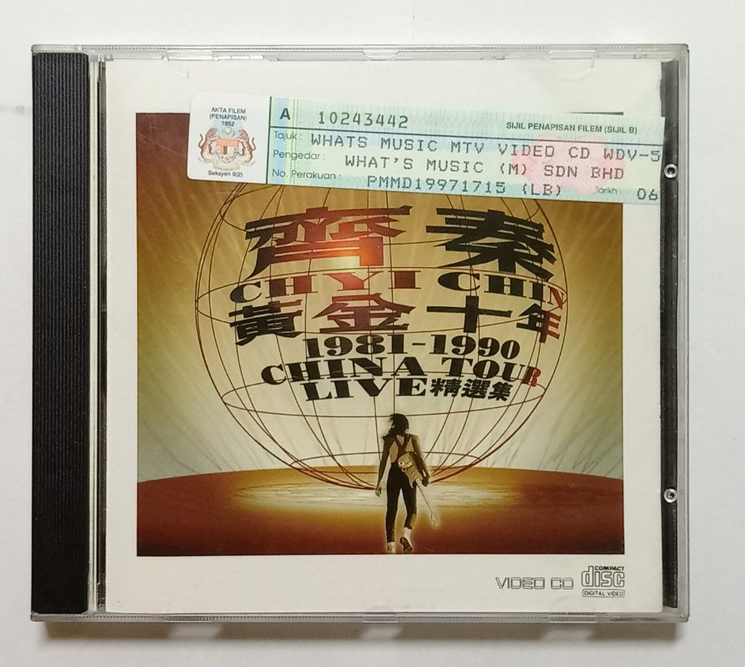 齐秦黄金十年精选集Chyi Qing 1981-90 China Tour Live 1997 上
