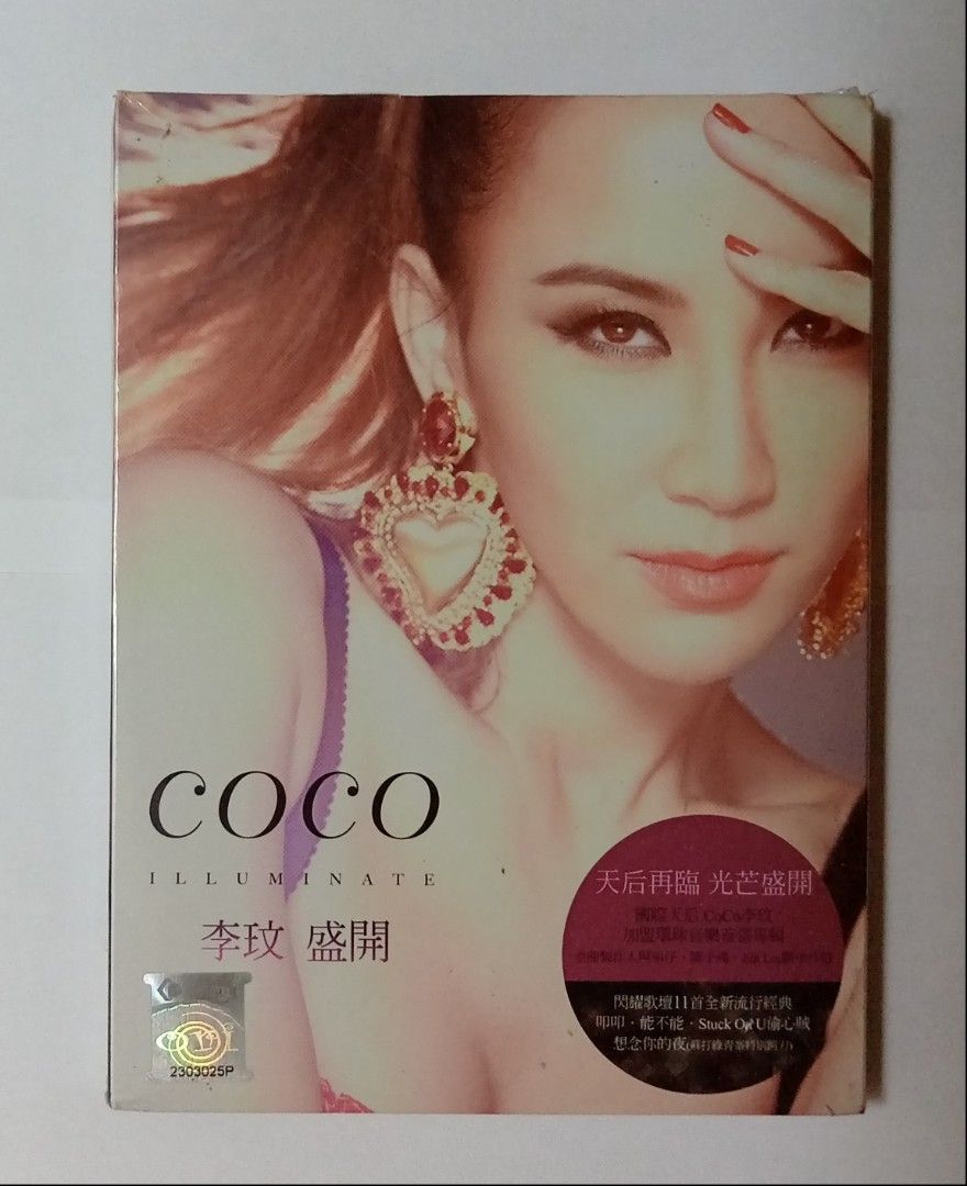 洋楽Coco Lee ココ・リー Just no other way 新品未開封 8