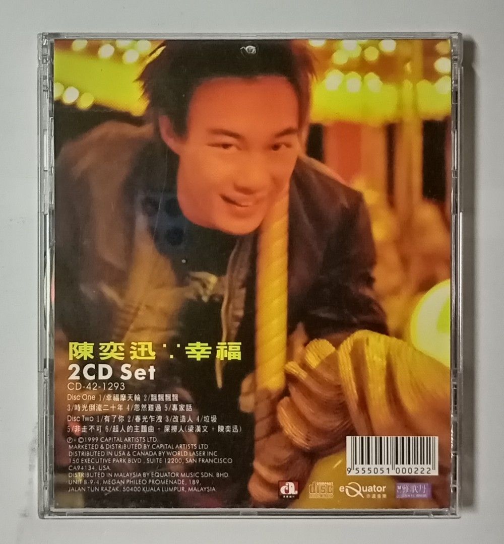 陈奕迅幸福Eason Chan 1999 华星唱片马来西亚版Malaysia 2xCD, Hobbies