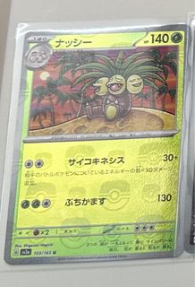 （分類：）位於 。 由 ayyy5 提交（商品編號 1247455818，圖片 1）。簡介： 。