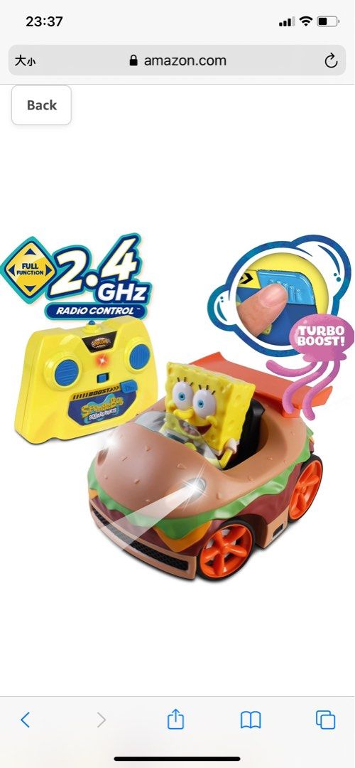 海綿寶寶遙控車Spongebob RC Vehicle, 興趣及遊戲, 玩具& 遊戲類