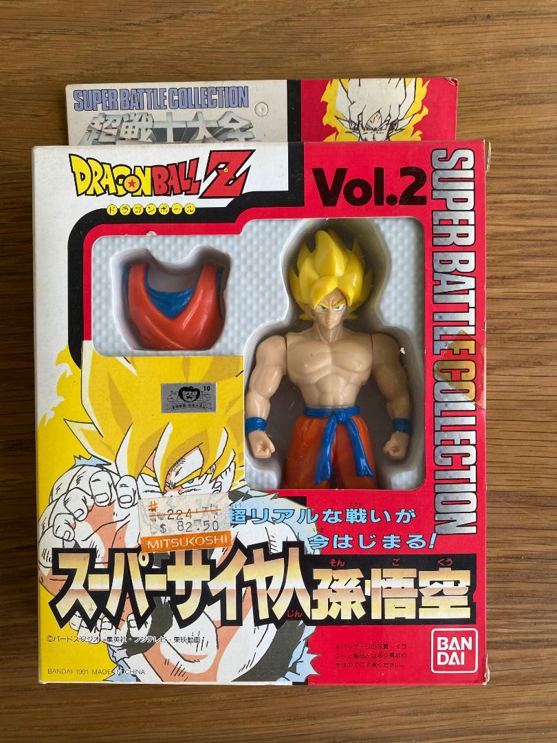 フィギュア ドラゴンボールZ 超戦士大全 スーパーバトルコレクション