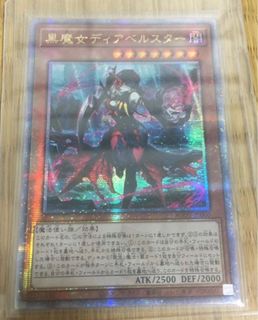 （分類：）位於 。 由 kyphoon 提交（商品編號 1247489849，圖片 1）。簡介： 。