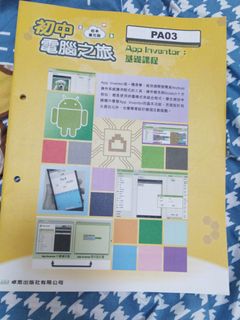 （分類：）位於 。 由 moonno280411366 提交（商品編號 1247396316，圖片 1）。簡介： 。
