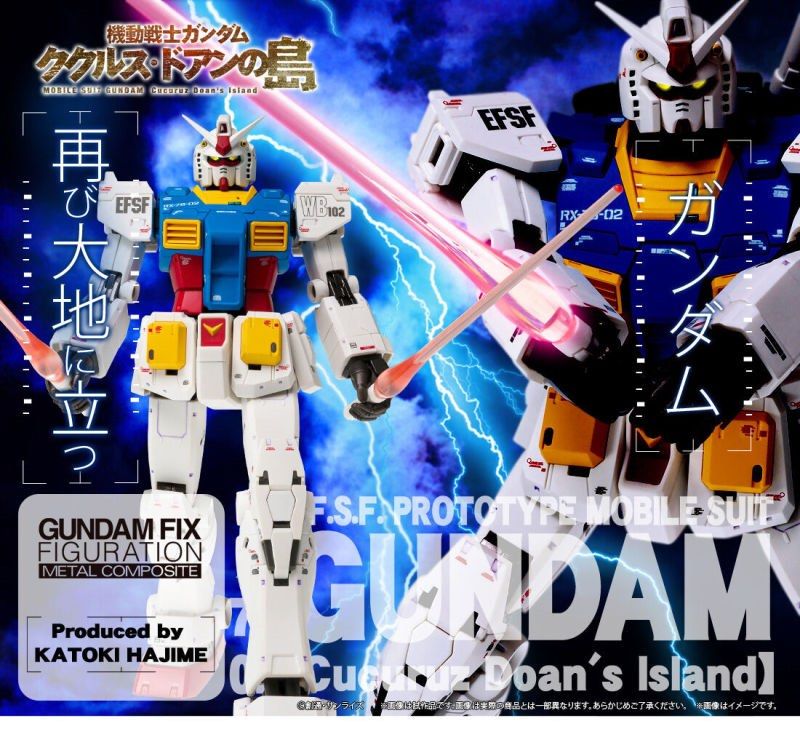 機動戦士Zガンダム フィギュア Zガンダム GUNDAM FIX FIGURATION 0024