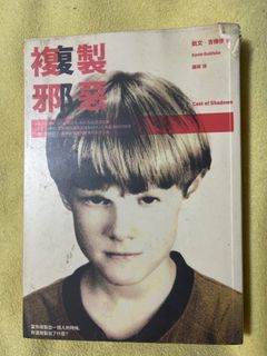 （分類：）位於 。 由 aprilmuimui 提交（商品編號 1247479546，圖片 1）。簡介： 。