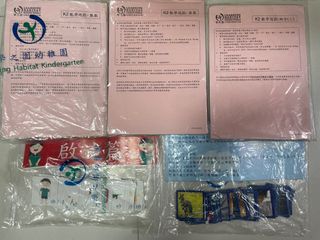 （分類：）位於 。 由 amotion161 提交（商品編號 1247482052，圖片 1）。簡介： 。