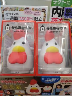 （分類：）位於 。 由 handsnlegs 提交（商品編號 1247431759，圖片 1）。簡介： 。