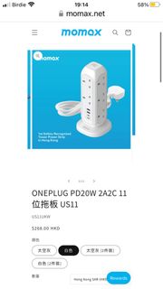 （分類：）位於 。 由 mr_smallpotato 提交（商品編號 1247437812，圖片 1）。簡介： 。
