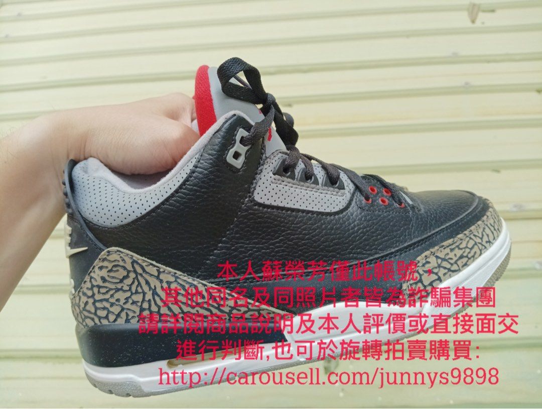 正品 Nike Air Jordan 3 OG Black Cement AJ3 854262-001