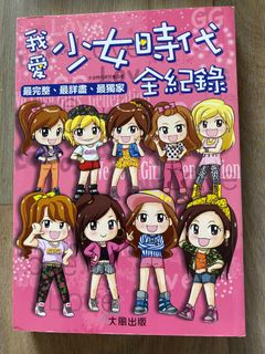 （分類：）位於 。 由 abcabc848 提交（商品編號 1247404286，圖片 1）。簡介： 。