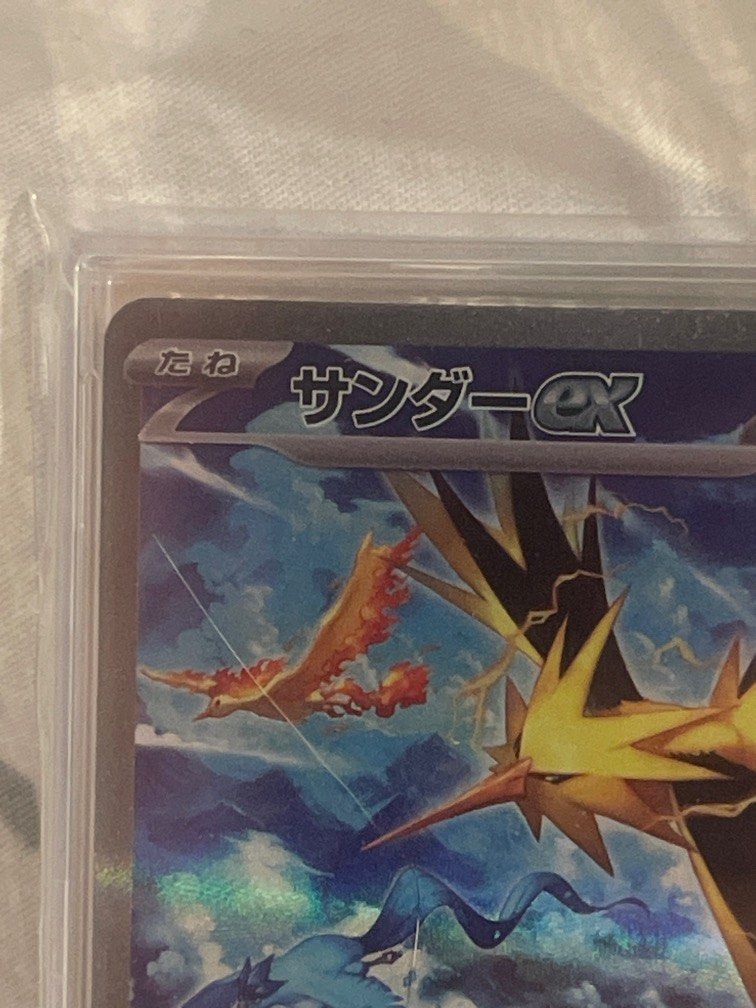 交換/出售] Zapdos ex 204/165 SAR, 興趣及遊戲, 玩具& 遊戲類- Carousell