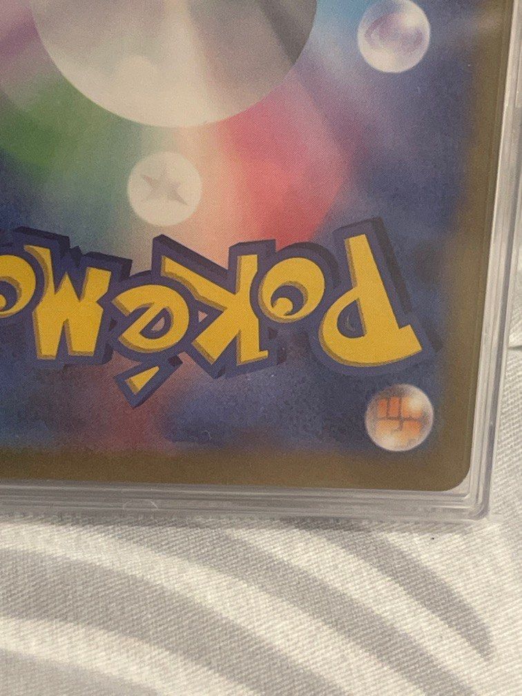 交換/出售] Zapdos ex 204/165 SAR, 興趣及遊戲, 玩具& 遊戲類- Carousell