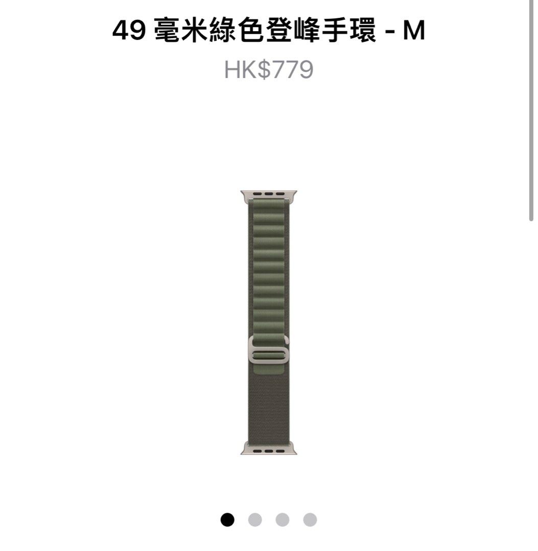 Apple Watch Ultra 49mm Titanium Band -M SIZE, 手提電話, 智能穿戴