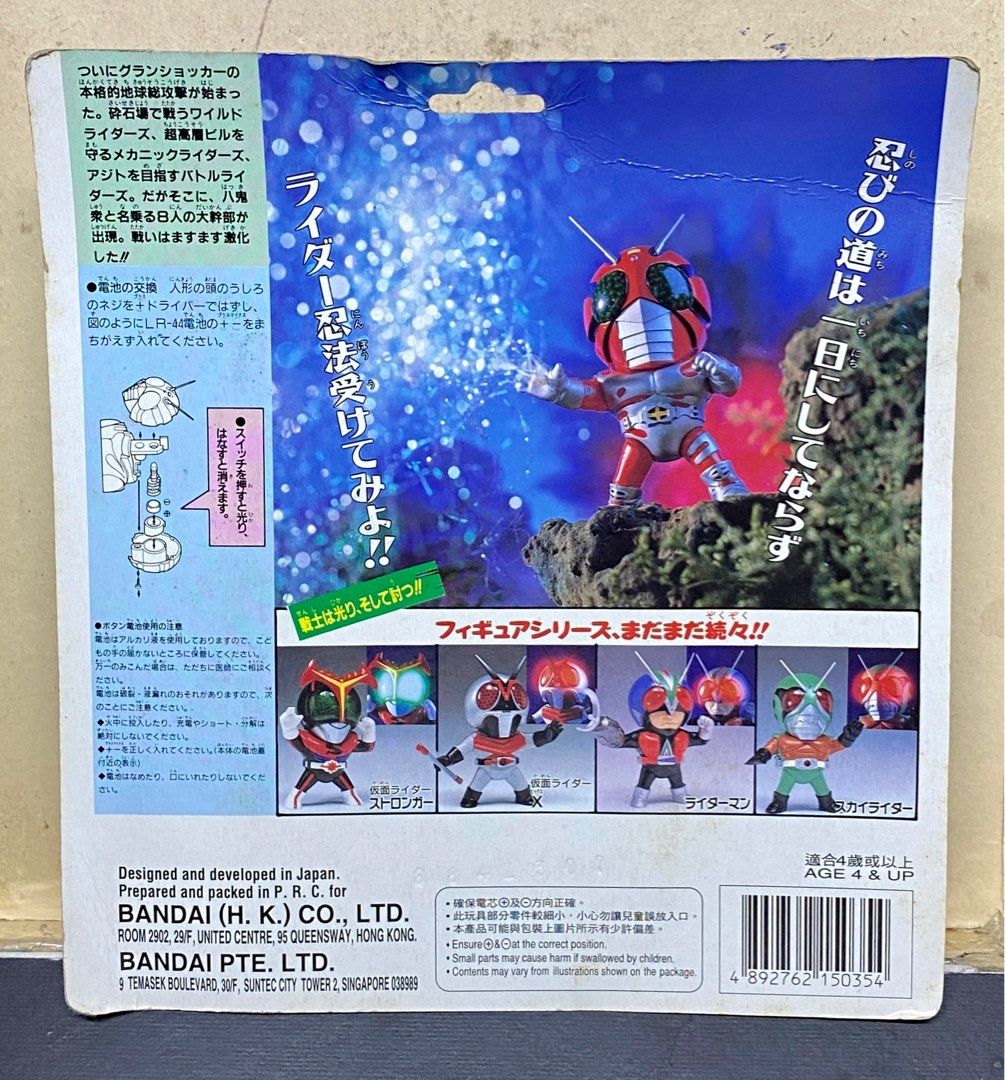 ＄ BANDAI 15035 港版MIGHTY RIDERS COLLECTION SD 10 幪面超人ZX