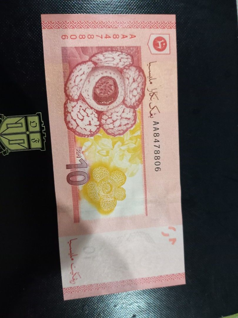 Banknotes RM 10 2 consecutive no. For 12th series 1st prefix, Hobbies ...