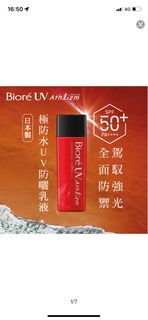 （分類：）位於 。 由 lololi 提交（商品編號 1247407612，圖片 1）。簡介： 。
