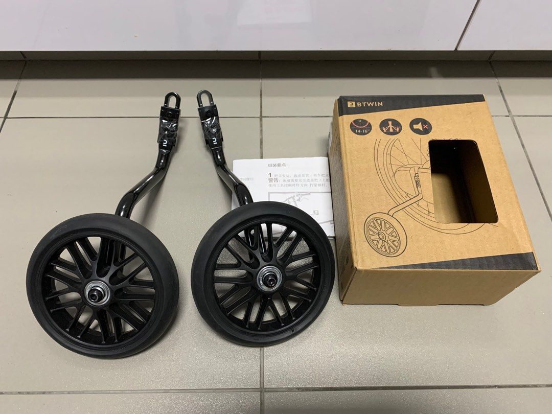 Btwin training wheels shop