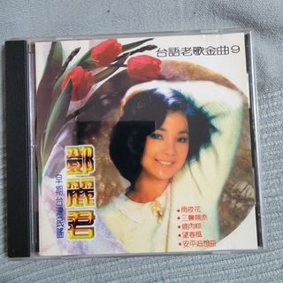 Cd》邓丽君