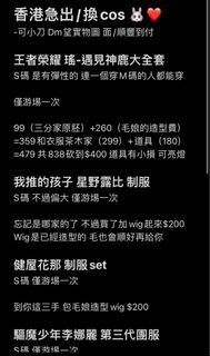 （分類：）位於 。 由 leileiii3 提交（商品編號 1247443898，圖片 1）。簡介： 。