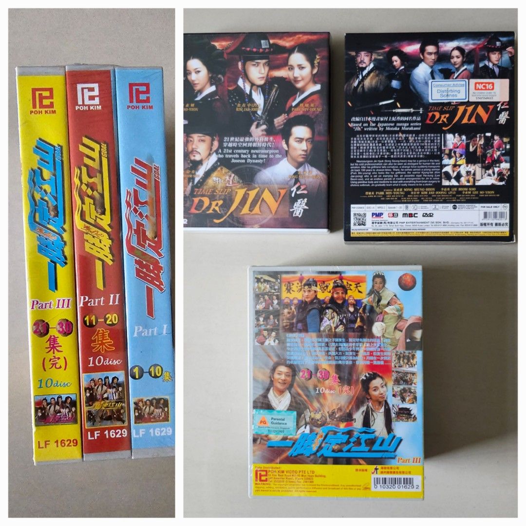 DVD,AVATAR 阿凡达,G.I.Joe 特种部队,My Dude 新貴公子,Lie To Me 對我說謊試試,Flower I Am 我也是花,  The Fugitive:Plan B 逃亡者,Women In The Sea 太陽的女人,On Air