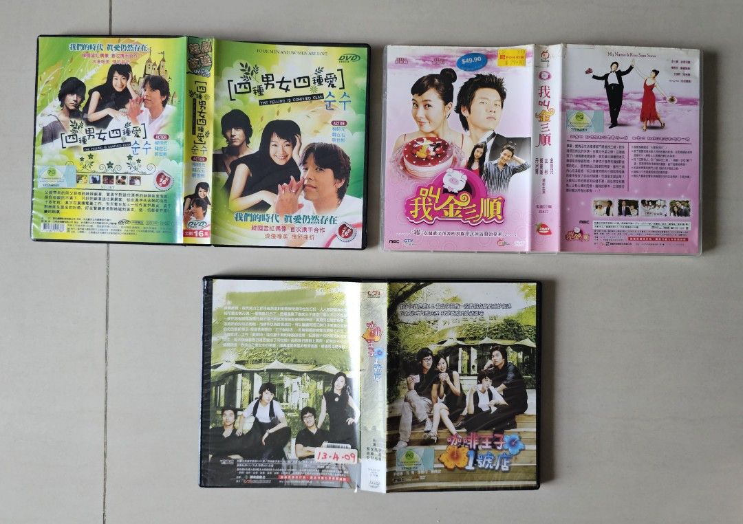 DVD,AVATAR 阿凡达,G.I.Joe 特种部队,My Dude 新貴公子,Lie To Me 對我說謊試試,Flower I Am 我也是花,  The Fugitive:Plan B 逃亡者,Women In The Sea 太陽的女人,On Air