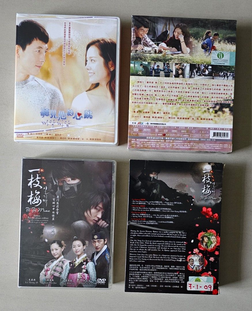 DVD,AVATAR 阿凡达,G.I.Joe 特种部队,My Dude 新貴公子,Lie To Me 對我說謊試試,Flower I Am 我也是花,  The Fugitive:Plan B 逃亡者,Women In The Sea 太陽的女人,On Air