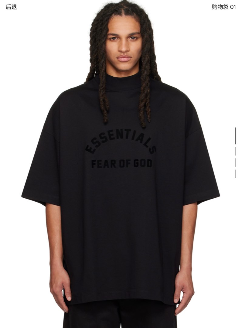 Essentials x Fear of God xxl, 男裝, 上身及套裝, Tshirt、恤衫、有領衫 Carousell