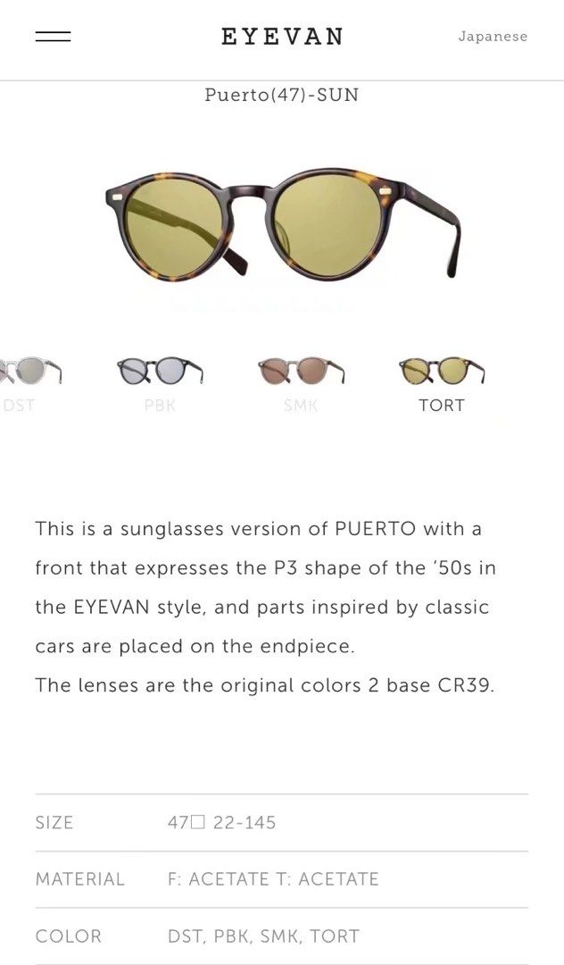 EYEVAN - Men sunglasses, 男裝, 手錶及配件, 眼鏡- Carousell