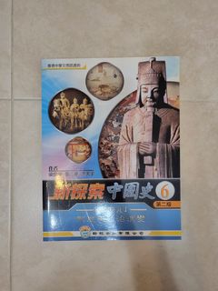 （分類：）位於 。 由 thats134340 提交（商品編號 1247460026，圖片 1）。簡介： 。