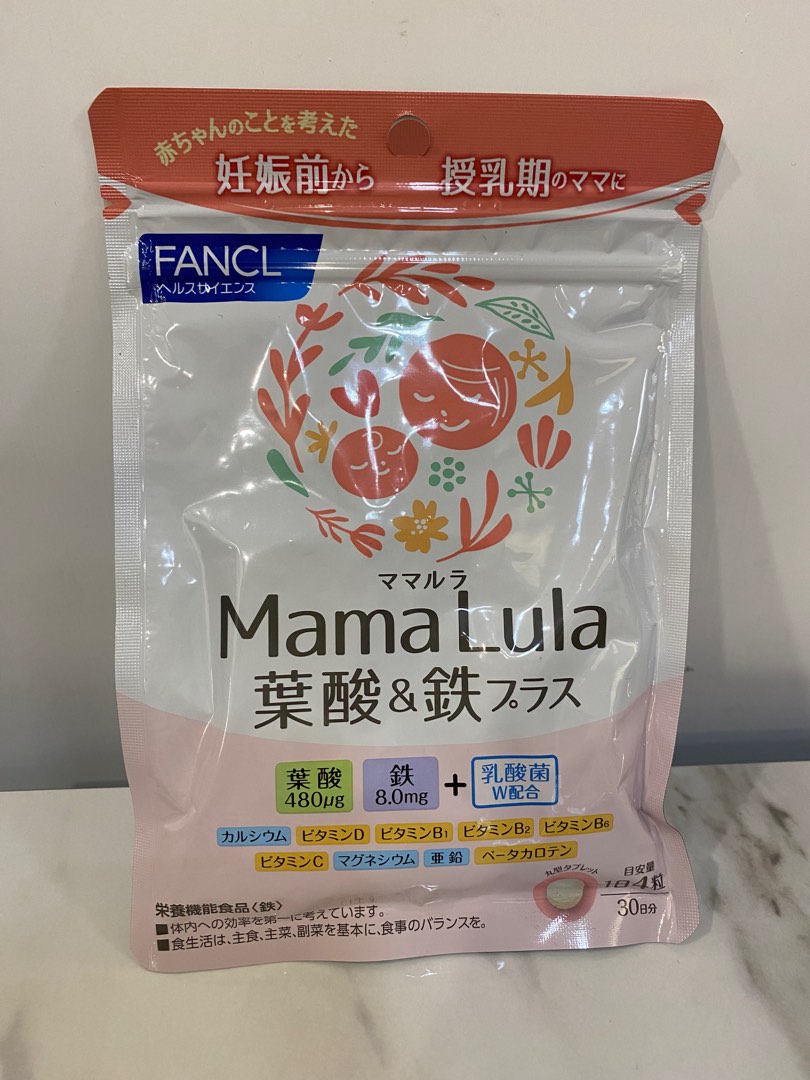 ファンケル Mama Lula 葉酸&鉄プラス - 健康用品