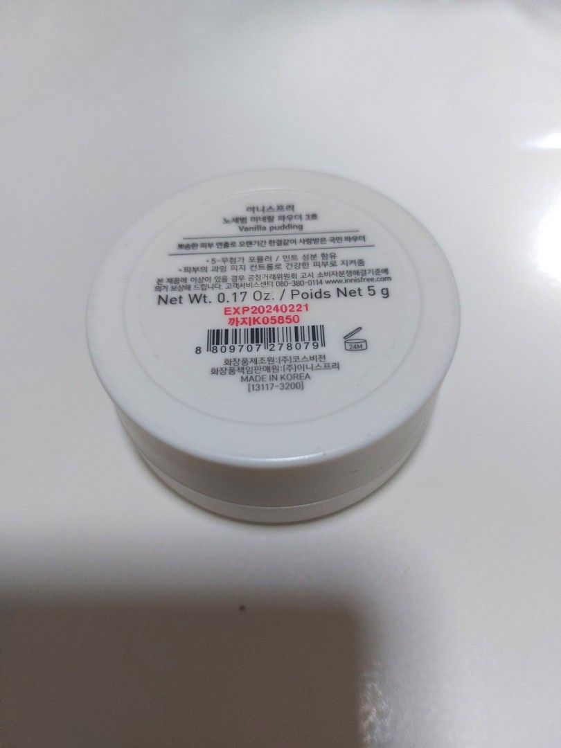 innisfree dinotaeng no sebum mineral powder, Beauty & Personal Care