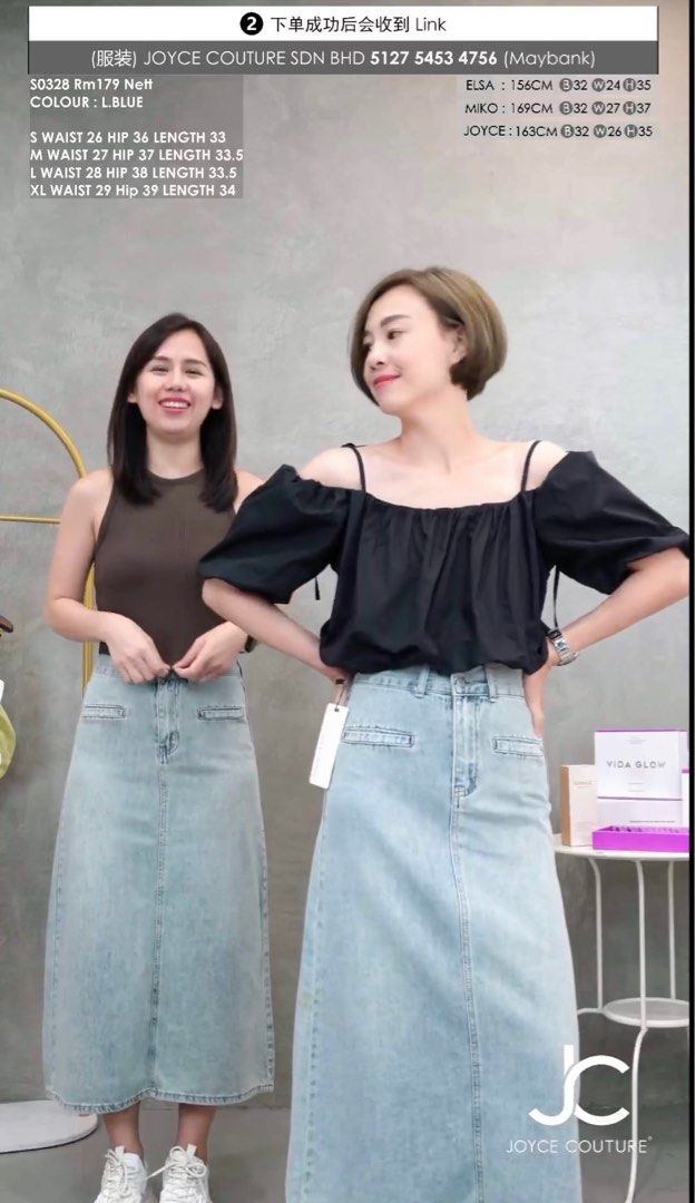 Jeans skirt