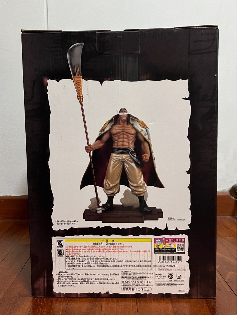Figurine Edward Newgate (Barbe Blanche) One Piece - Ichiban Kuji Prize A - Bandai - Neuf (2024, Japon)