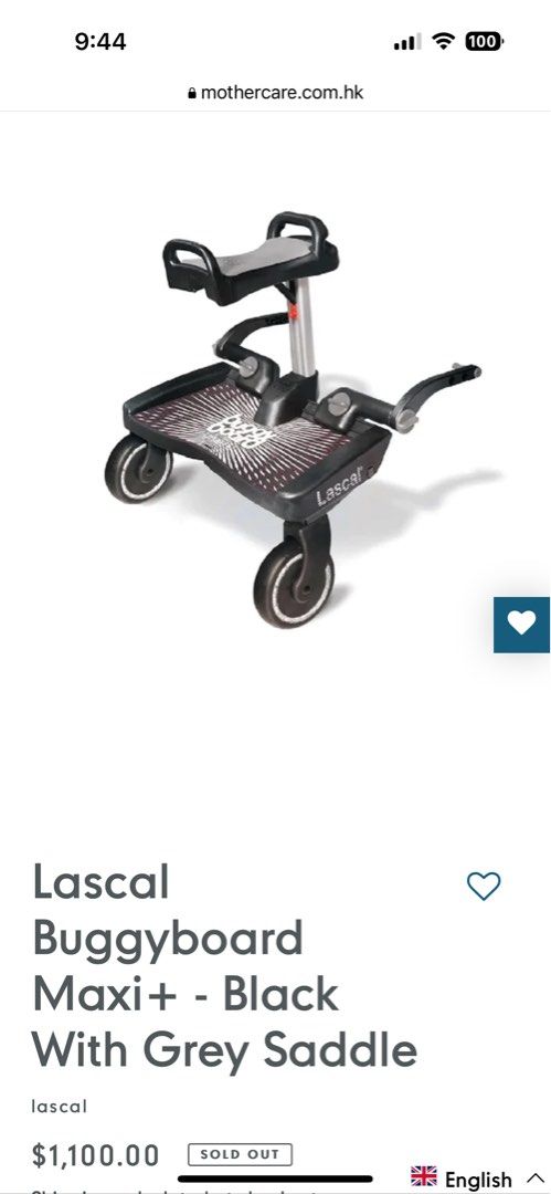 Lascal buggy board mothercare store
