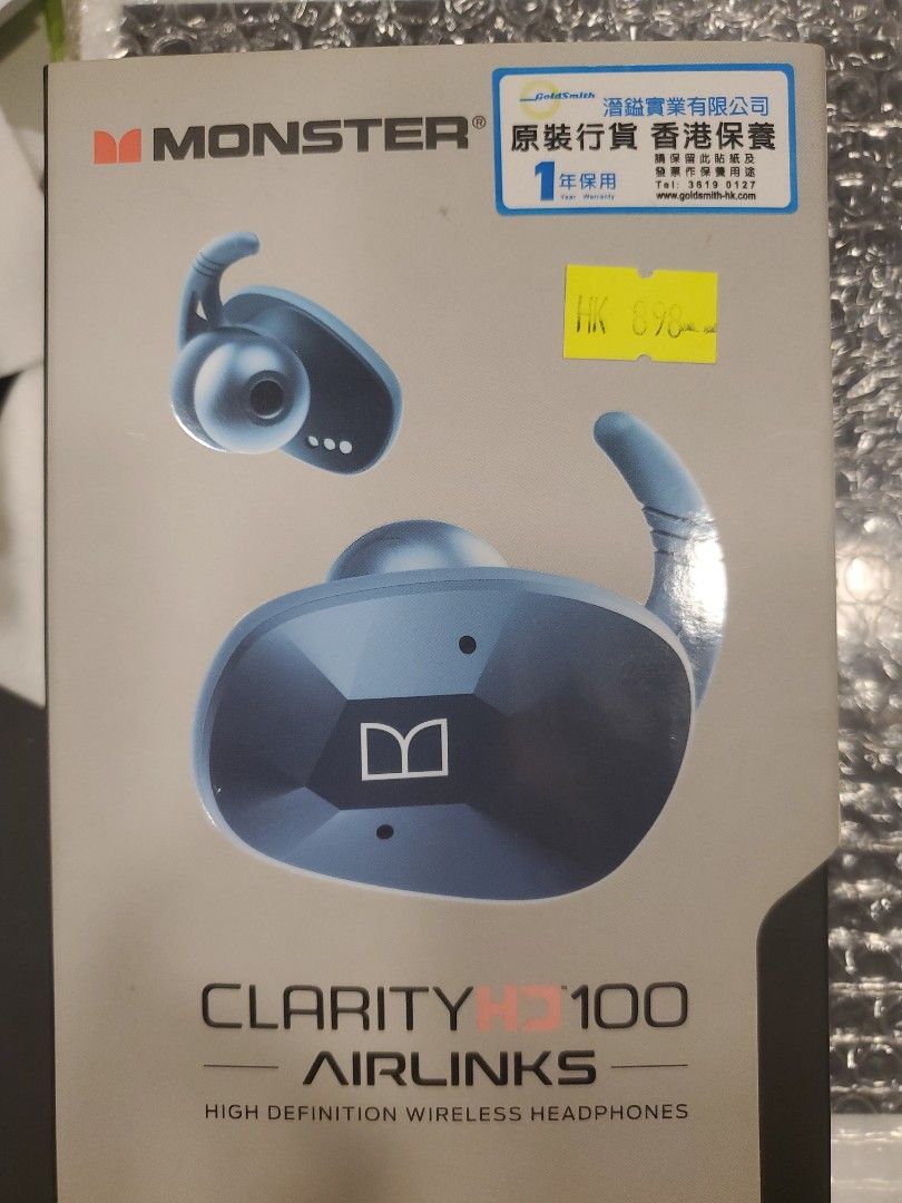 Monster clarity hd best sale 100