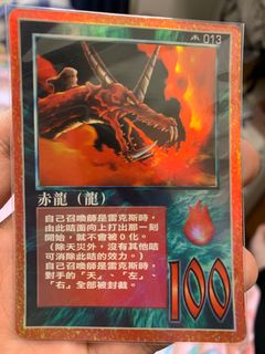 （分類：）位於 。 由 redrocket12 提交（商品編號 1247358987，圖片 1）。簡介： 。