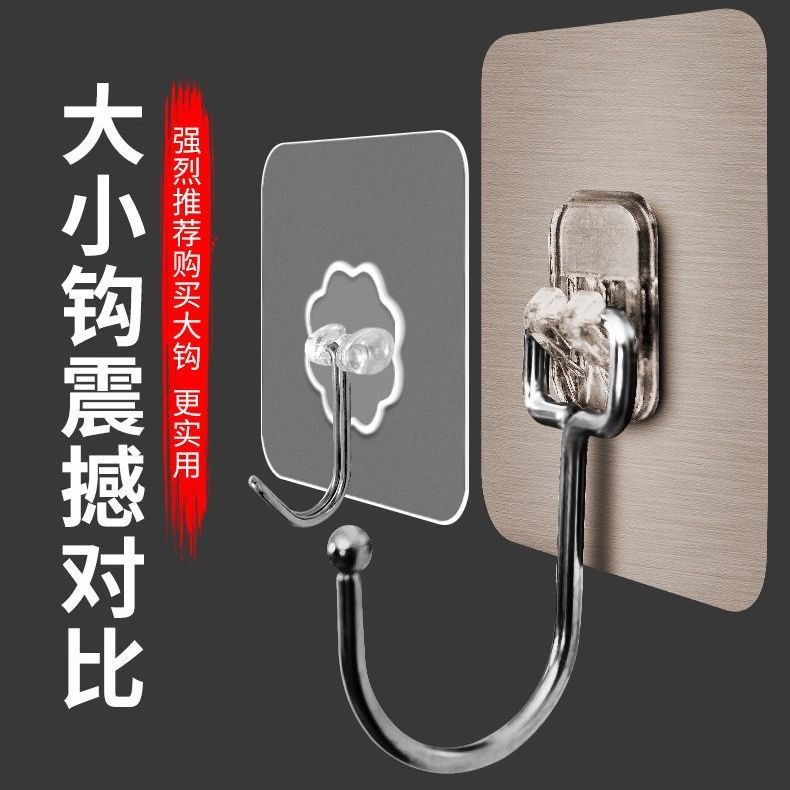 Strong sticky hooks online