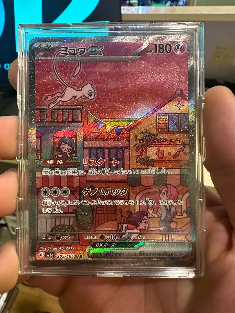 Pokemon card Mew ex 205/165 SAR sv2a 2023 151 Scarlet & Violet Japan,  興趣及遊戲, 玩具& 遊戲類- Carousell