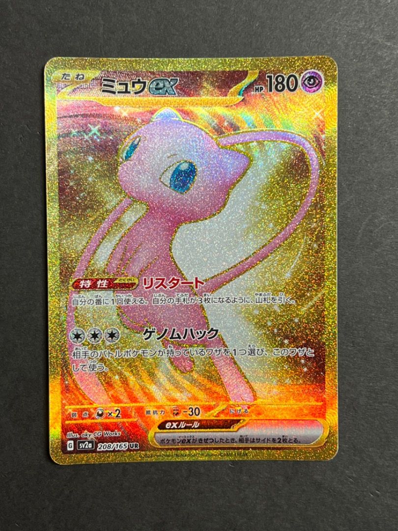 Pokemon card 151 Mew ex 208/165 UR sv2a Japanese Holo